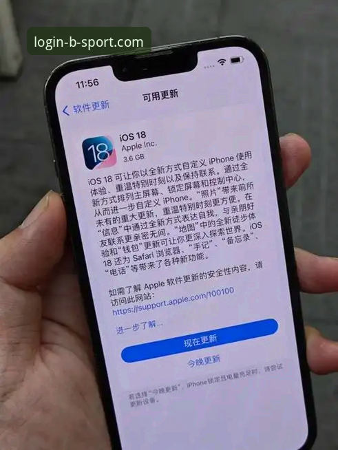 资深用户实测分享：b体育iOS版对比深度体验心得